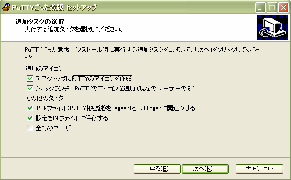 �ǉ��^�X�N�̑I��